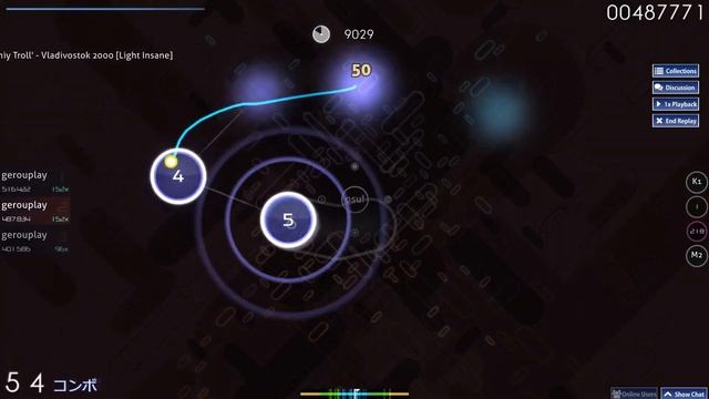OSU (Мумий Тролль Владивосток 2000)