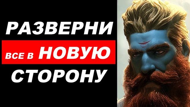 ⚡ Арсен Маркарян: РАЗВЕРНИ все в НОВУЮ сторону