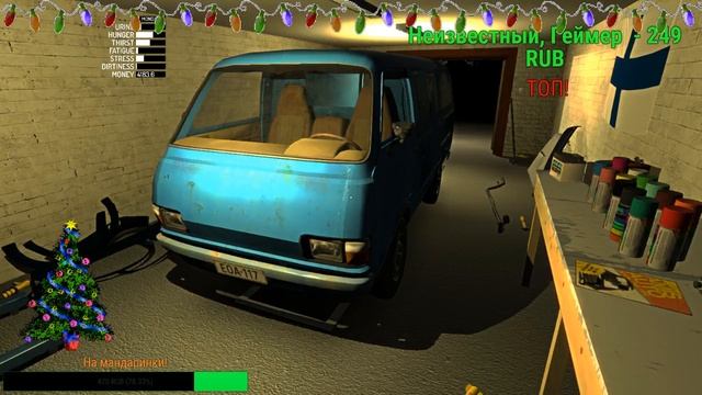 🔴My summer car#16-Как пойдет ! смотреть онлайн