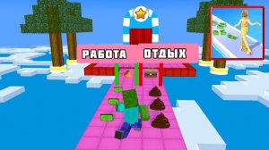 ПОМОГИ ХЕРОБРИНУ ВЫБРАТЬ И ПОЛУЧИШЬ ПРИЗ  В МАЙНКРАФТЕ