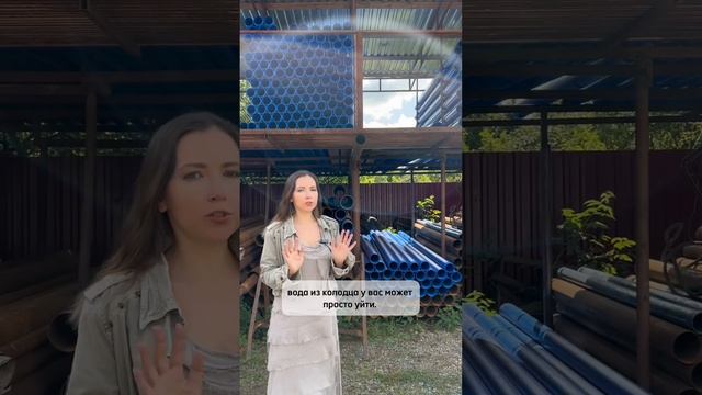 Что лучше скважина или колодец?
