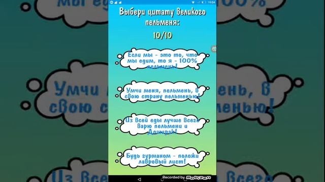 Прикольные тесты 😂 смотреть онлайн