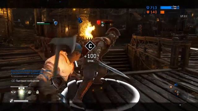 For Honor Трио Комедиантов Шаманка прекрасно играется от защиты смотреть онлайн