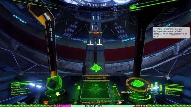 ELITE DANGEROUS ►КОТ ПОТЕРЯЛСЯ, КТО НАЙДЕТ КОТА ПНИТЕ НОГОЙ ...
