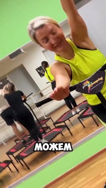 БАТУТ ЛУЧШИЙ ФИТНЕС смотреть онлайн