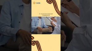 🪖Несколько фактов о Великой Отечественной войне, связанных с HR