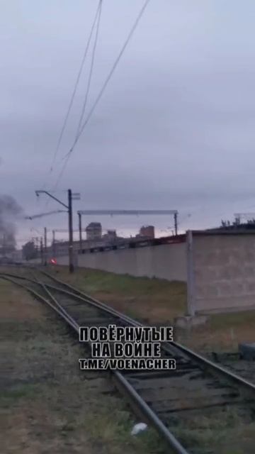 Вчера утром«Герани»атаковали Харьков. Налёту подверглись станция Харьков-Сортировочный !!!