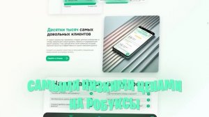 СЕКРЕТЫ И БАГИ ОБНОВЛЕНИЯ В DEAD RAILS 😲 | Мертвые Рельсы Р