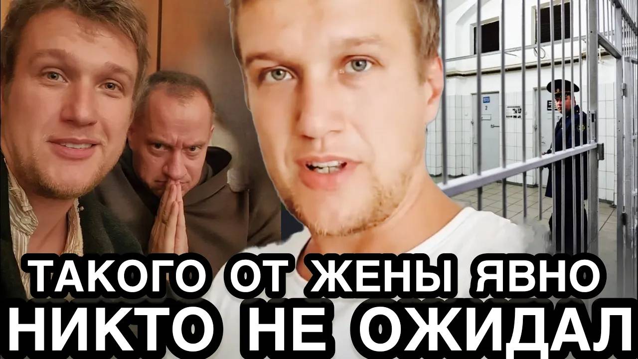ОТМАЗАЛИ Жена Задержанного с Наркотиками в Трусах Анатолия Руденко Вышла На Публику… Шокированы Все