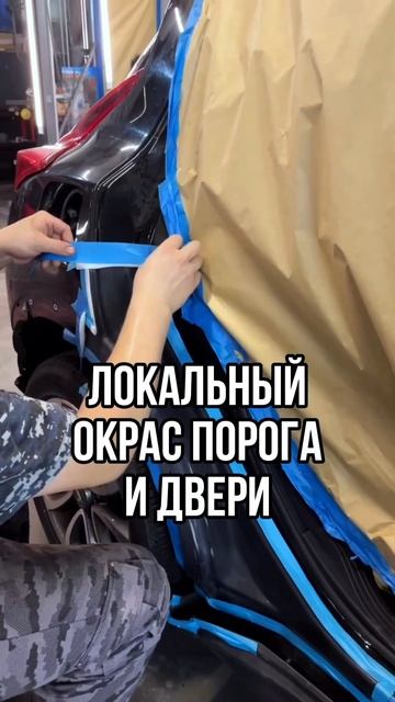 Подготавливаем и окрашиваем кузовные детали точно в ц смотреть онлайн