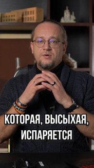 Усадка дома. Что ты должен знать?