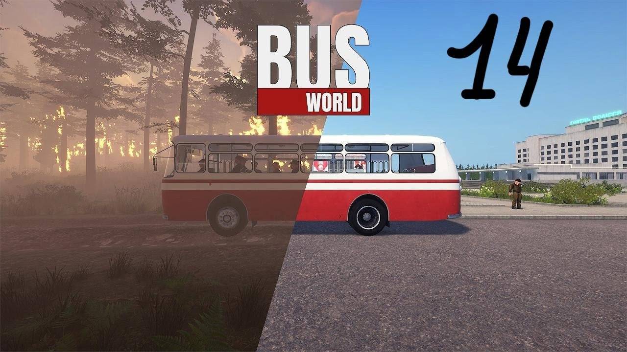 Прохождение Bus World #14 (Чернобыль: Долгая дорога к Дуге)