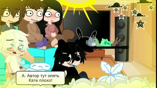 реакция tiny bunny на Антона ( и не только ) как рандом гача,