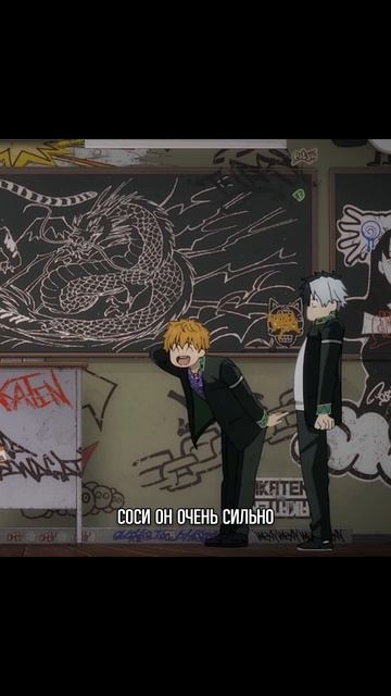 ИДЕАЛ ДРУЖЕЛЮБИЯ 🤣 | Ветролом #анимемомент #anime #аниме смотреть онлайн