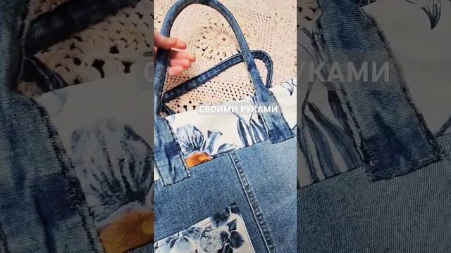 СВОИМИ РУКАМИ/ШЬЮ САМА #artandcraft #art #топ #diycrafts #diy #обзор #se смотреть онлайн