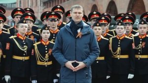 9 мая