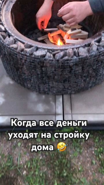 Так и живем #дача #мангал #лайфхак #идея