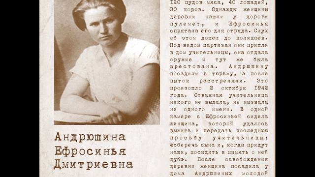 Учительская газета. Проскрякова, Шведова, Шацкова, Мирнова, Малолеткова смотреть онлайн