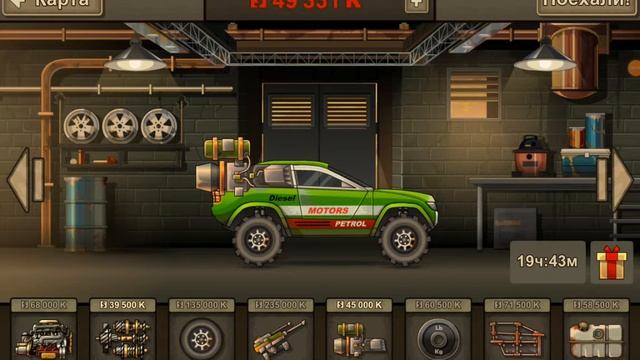 2часть по earn to die 2 !!!!!! смотреть онлайн