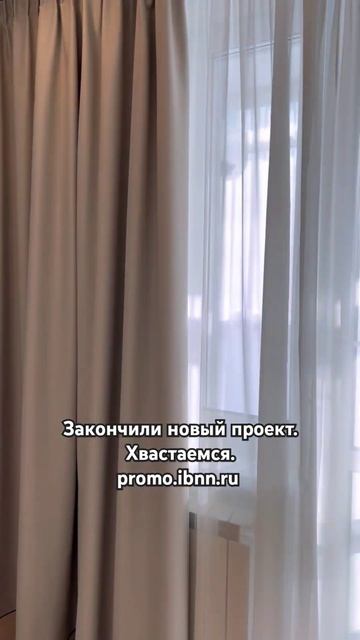 #интерьерыбудущего #салонштор #заказштор #дизайнинтер