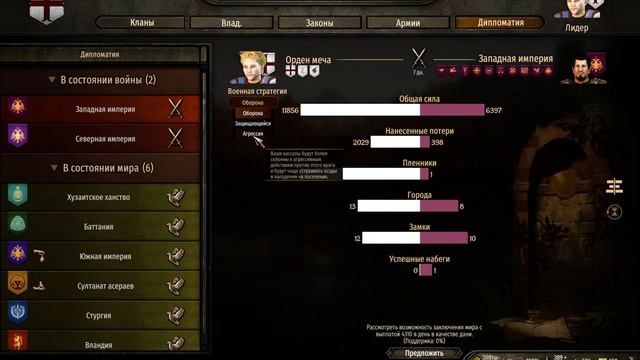 Уничтожили 4300 воинов врага за серию (35 серия) - Mount & Blade I