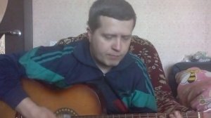 К. Сапрыкин - Альтаир (cover)