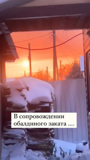 #вечер #exeedlx #снег #баня #выходные #юмор смотреть онлайн