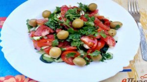 Салат овощной с оливками