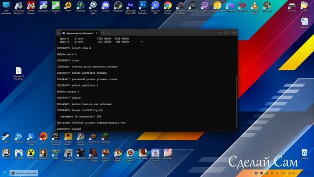 Как сделать загрузочную флешку Windows Быстро и Просто. Д?