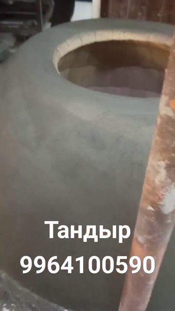 тандыр стационарный смотреть онлайн
