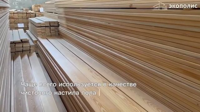 3 Палубная доска 27х142х3000/3600/4000 Лиственница сорт ЭКСТРА смотреть онлайн