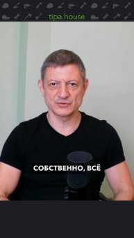 Балка не держит вес стены! Решение!