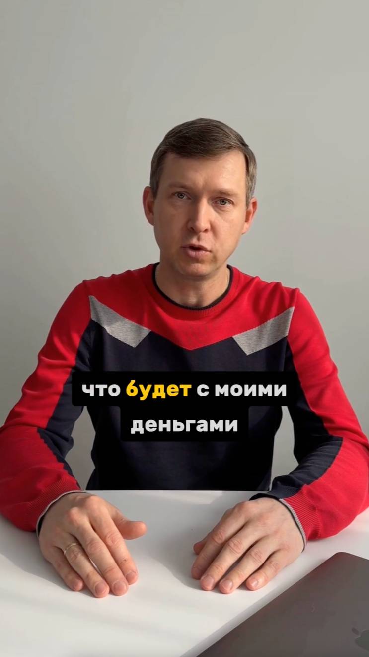 Наследование накоплений! Как оно работает в программе долгосрочных сбережений!