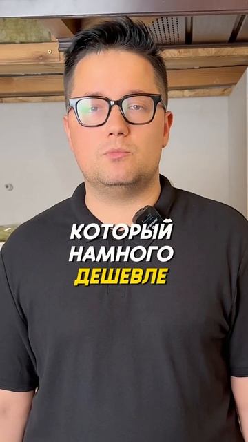 Почему каркасные дома дешевле каменных? смотреть онлайн