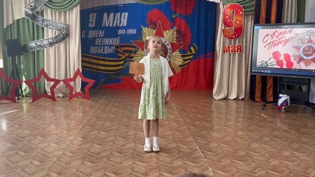 Рассадина Тея