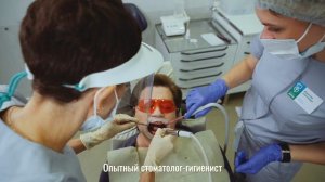 Профессиональная гигиена в стоматологии профессора Бокой