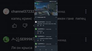 Разоблачение ни фаст чемист