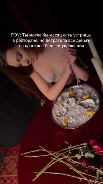 И ни о чем не жалеешь)) #белье #нижнеебелье #бельеназака