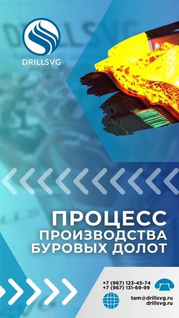 Этапы производства буровых долот +79671234574 #производств?