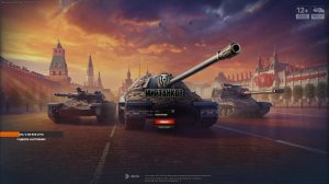 Мир Танков Lesta Games Стрим