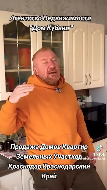 ПРОДАЖА ДОМОВ СТ КАНЕВСКАЯ КАНЕВСКОЙ РАЙОН КРАСНОДАР?