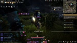 Дневники Бартелли  3 дневник