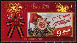 "ДЕНЬ ПОБЕДЫ". Лев Лещенко