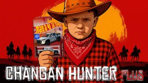 Обзор Changan Hunter plus . Ветер с востока , по ту сторону Волги