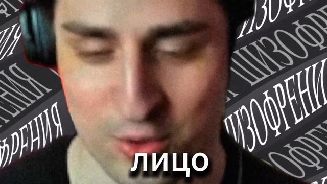 Алипов Проходит Тест на Шизофрению 🎭 смотреть онлайн