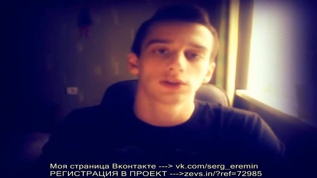 Отзывы о проекте Бизнес   инкубатор ЗЕВС   ZEVS