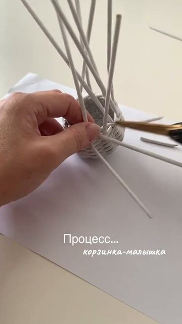 Корзинка-малышка