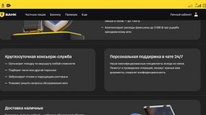Т-Банк Премиум: мой честный обзор премиального тарифа
