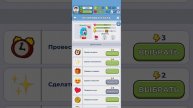 Конец