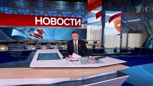 Выпуск новостей в 09:00 от 07.05.2025